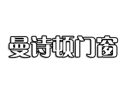 获取您的专属门窗解决方案